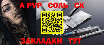 скорость Апрелевка