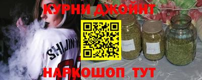 дживик Апшеронск