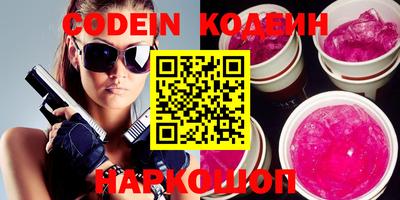 ПСИЛОЦИБИНОВЫЕ ГРИБЫ Азнакаево