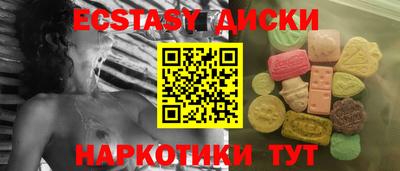 круглые Аргун