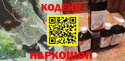 дживик Апшеронск