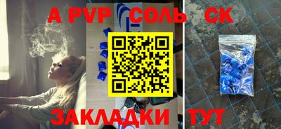 скорость Апрелевка