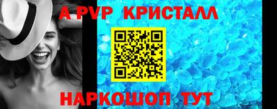дживик Апшеронск