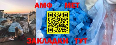 дживик Апшеронск