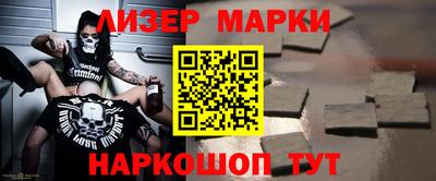 круглые Аргун
