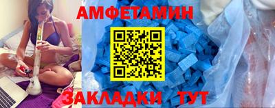 шишки Абакан