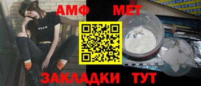круглые Аргун