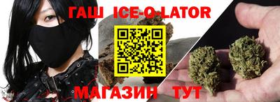 шишки Абакан