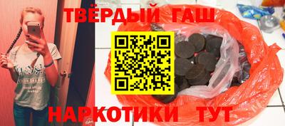 дживик Апшеронск