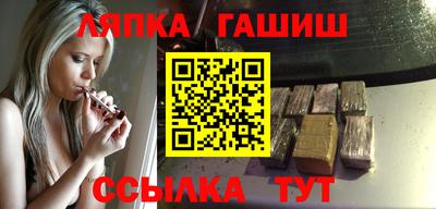 шишки Абакан