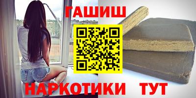 дживик Апшеронск
