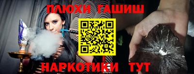 ПСИЛОЦИБИНОВЫЕ ГРИБЫ Азнакаево