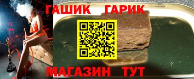 круглые Аргун