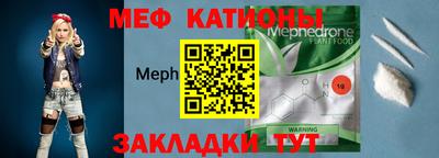 шишки Абакан