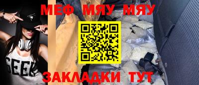 круглые Аргун