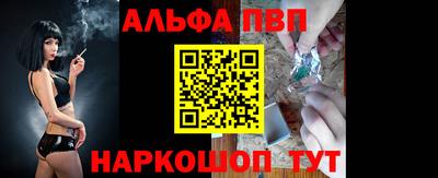 шишки Абакан