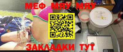 круглые Аргун