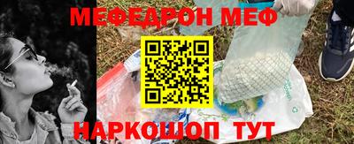 шишки Абакан