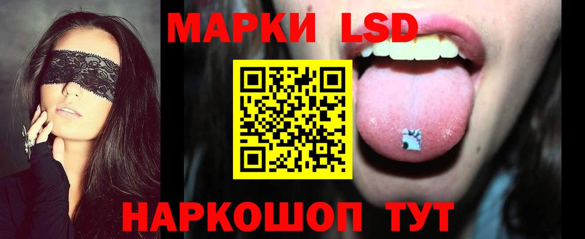 блэк спрут зеркало  ЛСД экстази ecstasy  Вход с VPN  Балабаново 