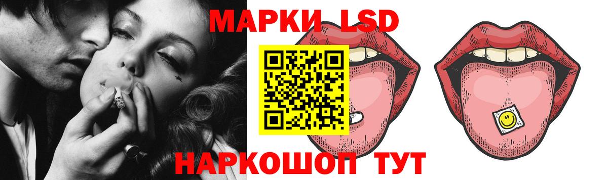 LSD-25 экстази кислота Балабаново