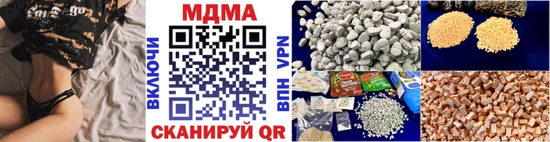 МДМА молли Балабаново