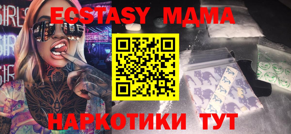 Гашиш  Марихуана  МЕТАДОН  ГАШИШ  COCAIN  Балабаново  Канабис  Меф кристаллы  Вход с VPN 