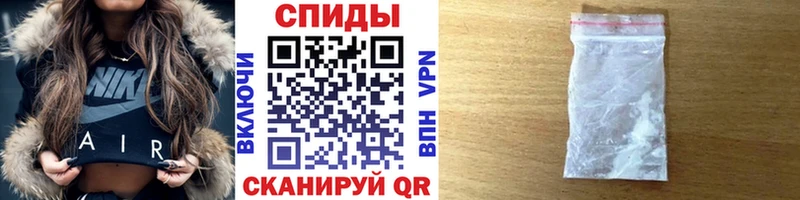 МЕТАМФЕТАМИН винт  Балабаново 