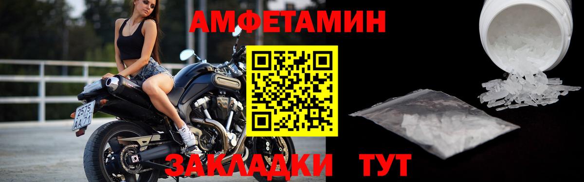 Балабаново  Первитин винт  Первитин винт  Вход с VPN 