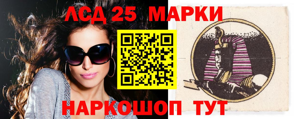 Наркотические марки 1,8мг  Балабаново 