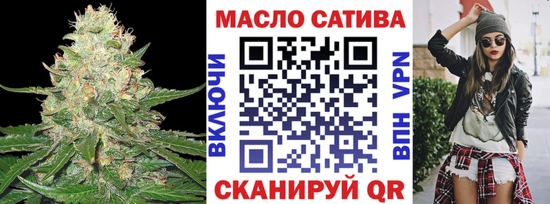 Дистиллят ТГК гашишное масло Балабаново