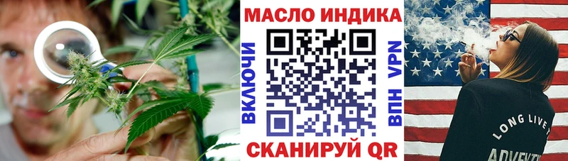 купить  цена  Балабаново  Дистиллят ТГК Wax 
