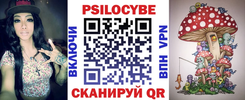 Галлюциногенные грибы Psilocybe  Балабаново 