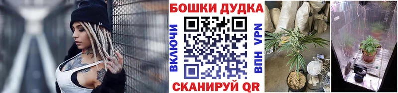 hydra маркетплейс  наркошоп  Балабаново  Бошки марихуана марихуана 