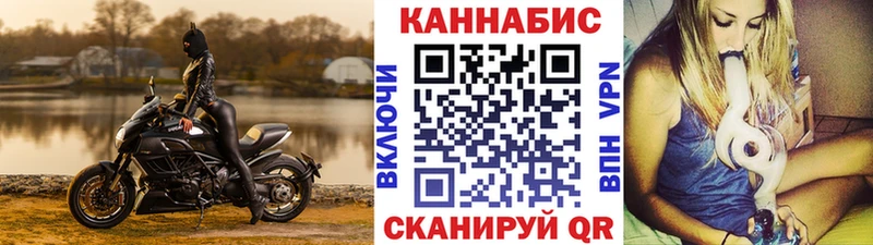МАРИХУАНА THC 21% Балабаново