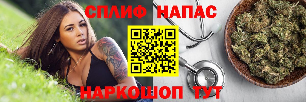 Шишки марихуана Bruce Banner Балабаново