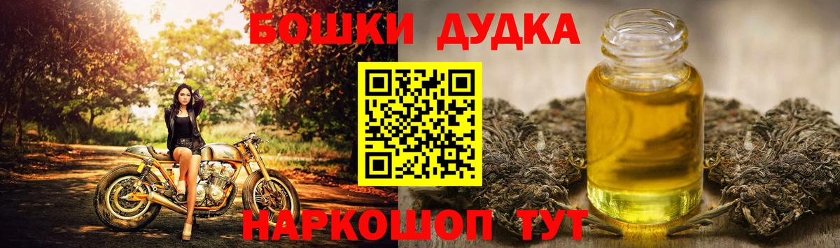 Балабаново  Каннабис конопля  Шишки марихуана ГИДРОПОН  Вход с VPN  Бошки марихуана LSD WEED  Шишки марихуана OG Kush 